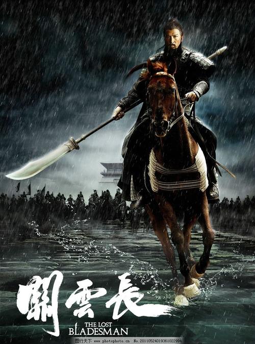 杭州市职业高级中学毕业证书